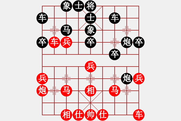 象棋棋譜圖片：專殺黑馬(3段)-勝-老忘密碼(6級) - 步數(shù)：30 