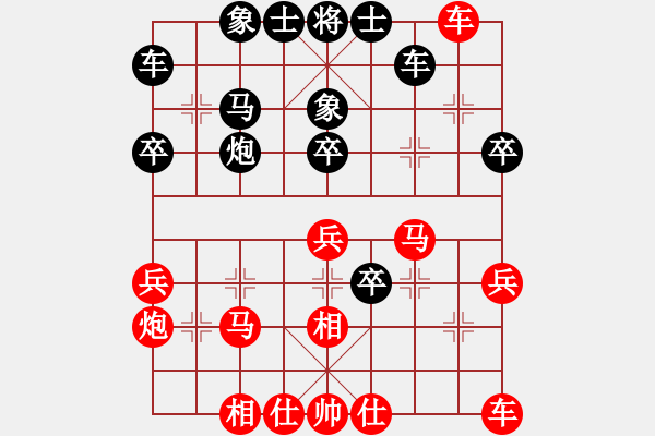 象棋棋譜圖片：專殺黑馬(3段)-勝-老忘密碼(6級) - 步數(shù)：40 