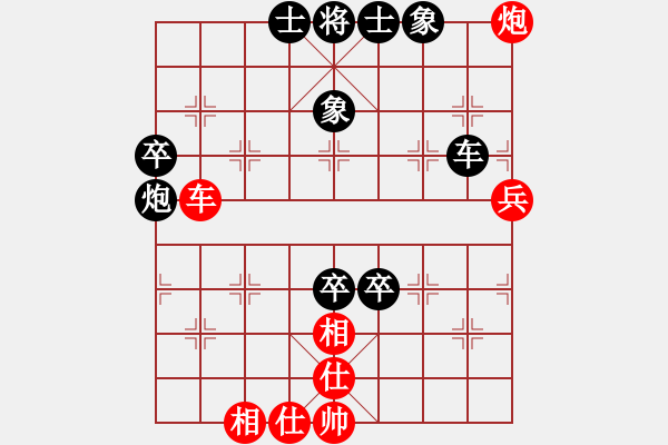 象棋棋譜圖片：金良(9星)-負-老莊與孔孟(風魔) - 步數(shù)：100 