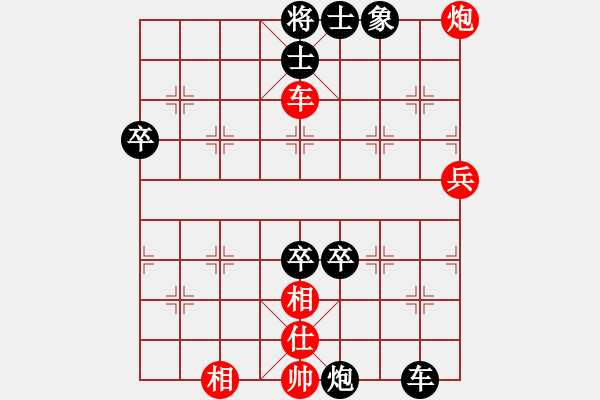 象棋棋譜圖片：金良(9星)-負-老莊與孔孟(風魔) - 步數(shù)：110 