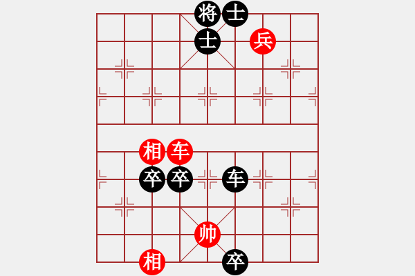 象棋棋譜圖片：金良(9星)-負-老莊與孔孟(風魔) - 步數(shù)：160 