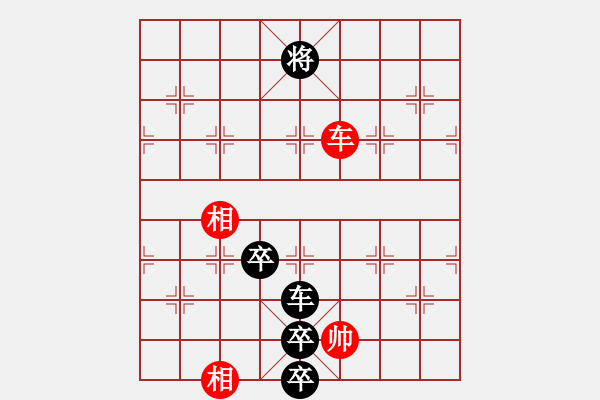 象棋棋譜圖片：金良(9星)-負-老莊與孔孟(風魔) - 步數(shù)：188 