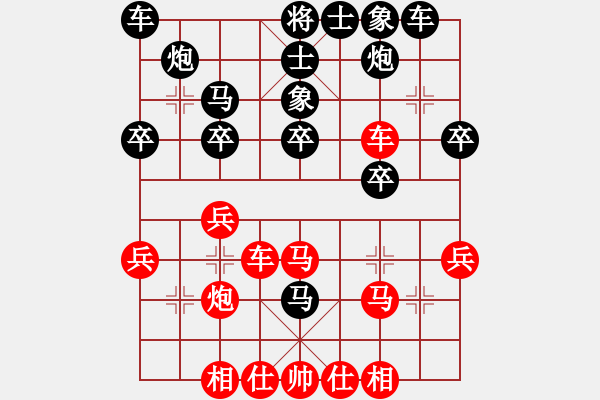 象棋棋譜圖片：金良(9星)-負-老莊與孔孟(風魔) - 步數(shù)：30 