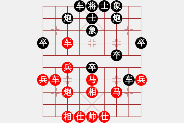 象棋棋譜圖片：金良(9星)-負-老莊與孔孟(風魔) - 步數(shù)：40 