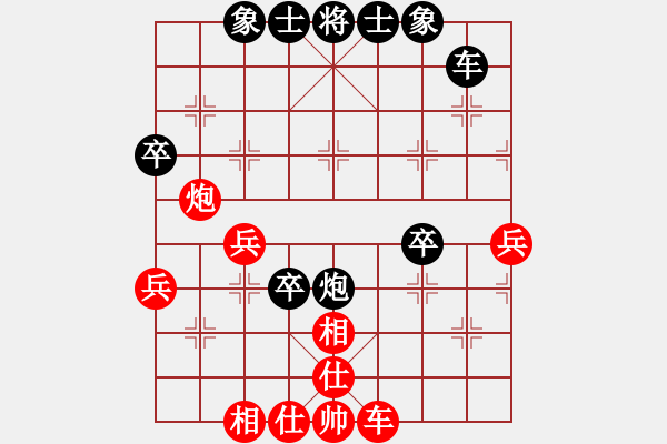 象棋棋譜圖片：金良(9星)-負-老莊與孔孟(風魔) - 步數(shù)：70 