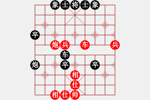 象棋棋譜圖片：金良(9星)-負-老莊與孔孟(風魔) - 步數(shù)：80 