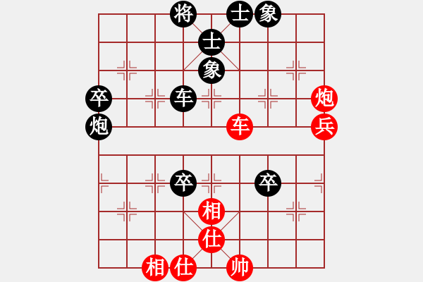 象棋棋譜圖片：金良(9星)-負-老莊與孔孟(風魔) - 步數(shù)：90 