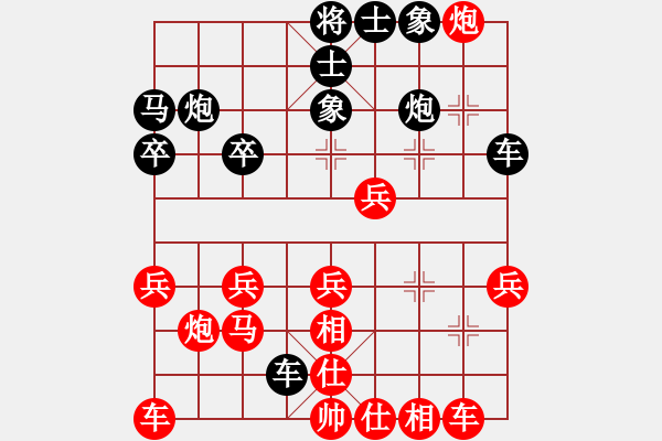 象棋棋譜圖片：苗一[106591051] -勝- 開(kāi)心玩玩[1029659890] - 步數(shù)：30 