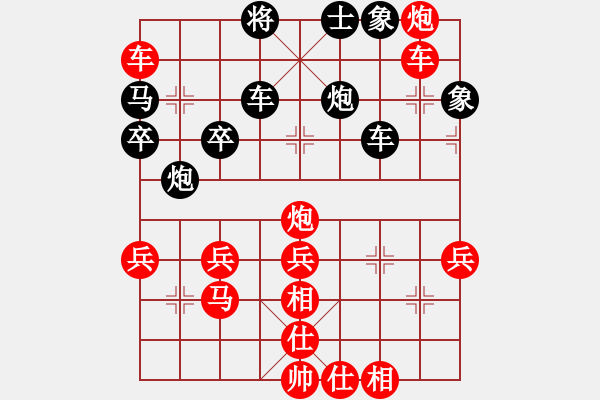 象棋棋譜圖片：苗一[106591051] -勝- 開(kāi)心玩玩[1029659890] - 步數(shù)：50 