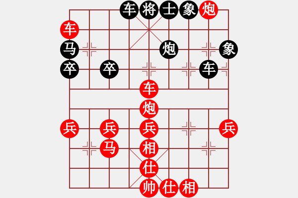 象棋棋譜圖片：苗一[106591051] -勝- 開(kāi)心玩玩[1029659890] - 步數(shù)：57 