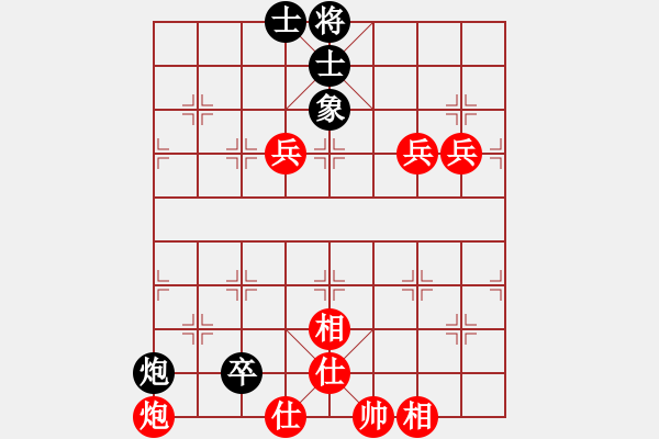 象棋棋谱图片：彭平安 先和 彭星 - 步数：100 