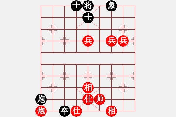 象棋棋谱图片：彭平安 先和 彭星 - 步数：104 