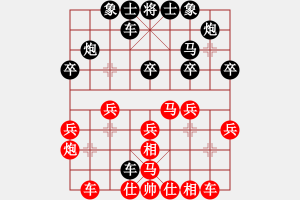 象棋棋谱图片：彭平安 先和 彭星 - 步数：30 