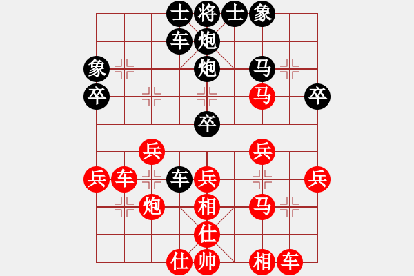 象棋棋谱图片：彭平安 先和 彭星 - 步数：40 