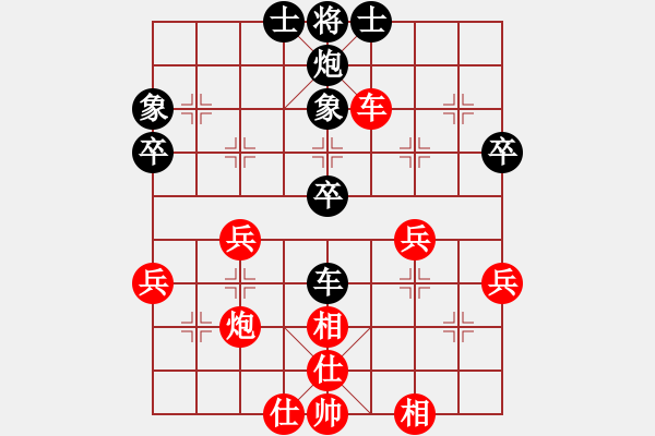 象棋棋谱图片：彭平安 先和 彭星 - 步数：50 