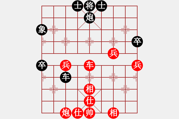 象棋棋谱图片：彭平安 先和 彭星 - 步数：60 