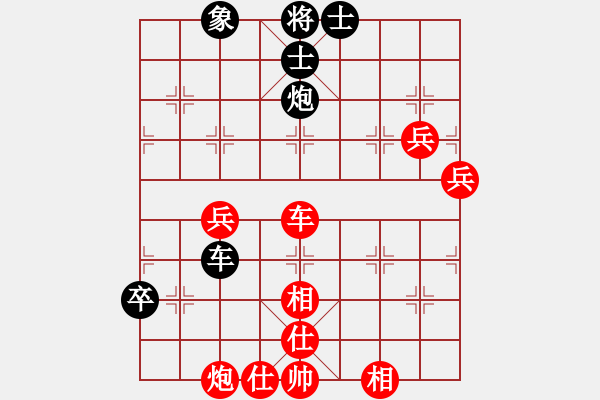 象棋棋谱图片：彭平安 先和 彭星 - 步数：70 