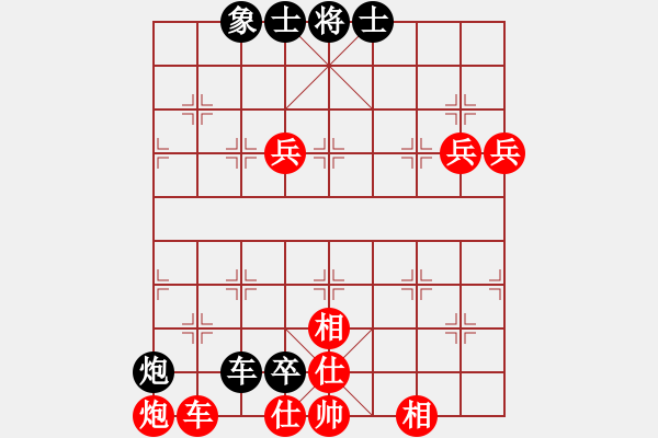 象棋棋谱图片：彭平安 先和 彭星 - 步数：90 