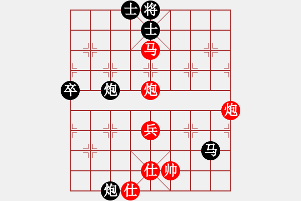 象棋棋譜圖片：華山論劍T盾周賽【商業(yè)庫匯總】勝【wyksn】2020-06-16 - 步數(shù)：80 