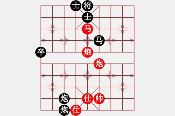 象棋棋譜圖片：華山論劍T盾周賽【商業(yè)庫匯總】勝【wyksn】2020-06-16 - 步數(shù)：90 