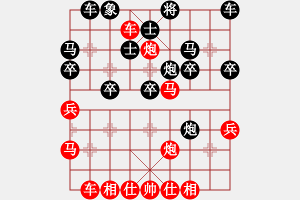 象棋棋譜圖片：橫才俊儒[292832991] -VS- 林子健[346839290] - 步數(shù)：30 