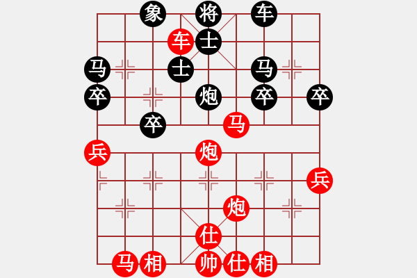 象棋棋譜圖片：橫才俊儒[292832991] -VS- 林子健[346839290] - 步數(shù)：40 