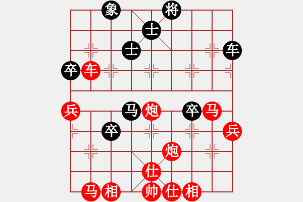 象棋棋譜圖片：橫才俊儒[292832991] -VS- 林子健[346839290] - 步數(shù)：60 