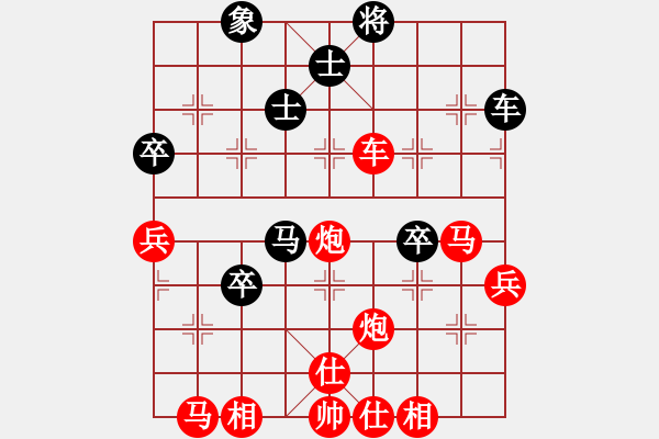 象棋棋譜圖片：橫才俊儒[292832991] -VS- 林子健[346839290] - 步數(shù)：61 