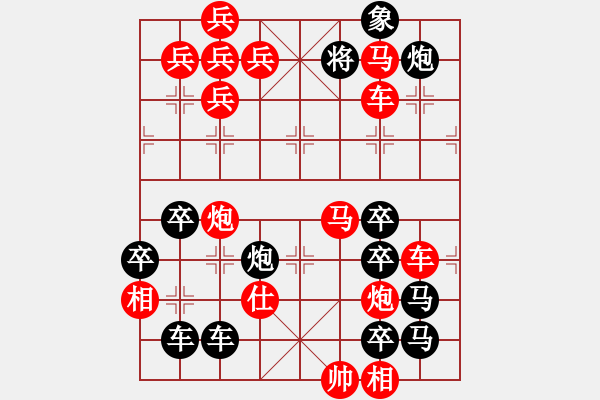 象棋棋譜圖片：躑躅彷徨 - 步數(shù)：0 