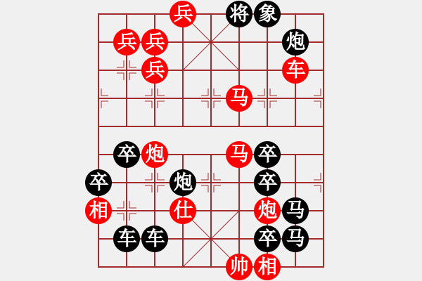 象棋棋譜圖片：躑躅彷徨 - 步數(shù)：10 