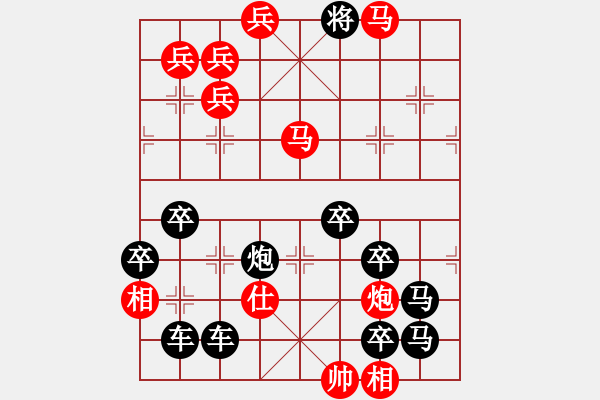 象棋棋譜圖片：躑躅彷徨 - 步數(shù)：30 