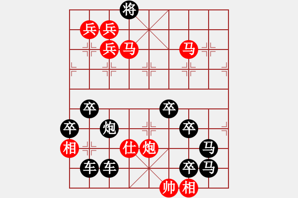 象棋棋譜圖片：躑躅彷徨 - 步數(shù)：50 