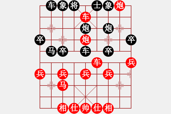 象棋棋譜圖片：橫才俊儒[紅] -VS- 夢寒[黑] 春節(jié)27 - 步數(shù)：29 