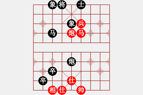 象棋棋譜圖片：咸安王(8段)-負(fù)-沙場將軍(7段) - 步數(shù)：110 