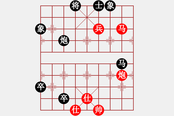 象棋棋譜圖片：咸安王(8段)-負(fù)-沙場將軍(7段) - 步數(shù)：130 