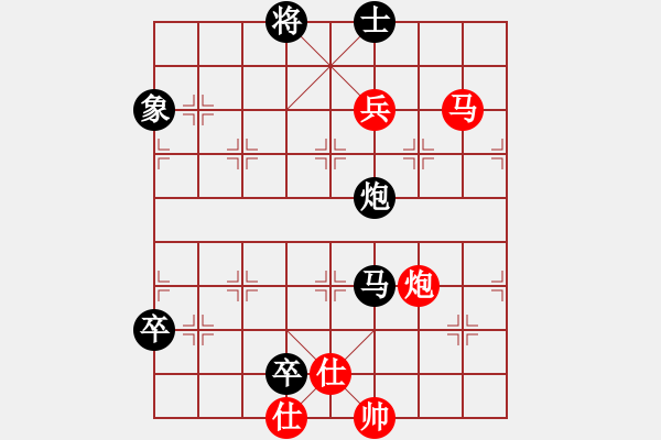 象棋棋譜圖片：咸安王(8段)-負(fù)-沙場將軍(7段) - 步數(shù)：140 