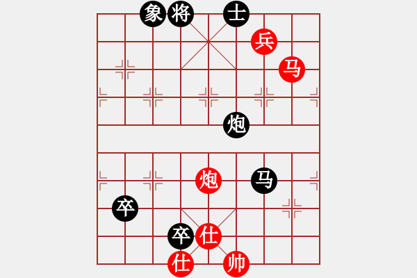 象棋棋譜圖片：咸安王(8段)-負(fù)-沙場將軍(7段) - 步數(shù)：150 