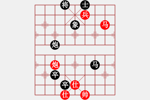 象棋棋譜圖片：咸安王(8段)-負(fù)-沙場將軍(7段) - 步數(shù)：160 