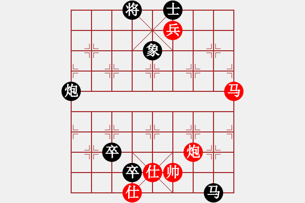 象棋棋譜圖片：咸安王(8段)-負(fù)-沙場將軍(7段) - 步數(shù)：170 