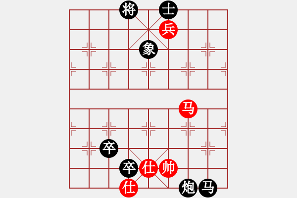 象棋棋譜圖片：咸安王(8段)-負(fù)-沙場將軍(7段) - 步數(shù)：174 