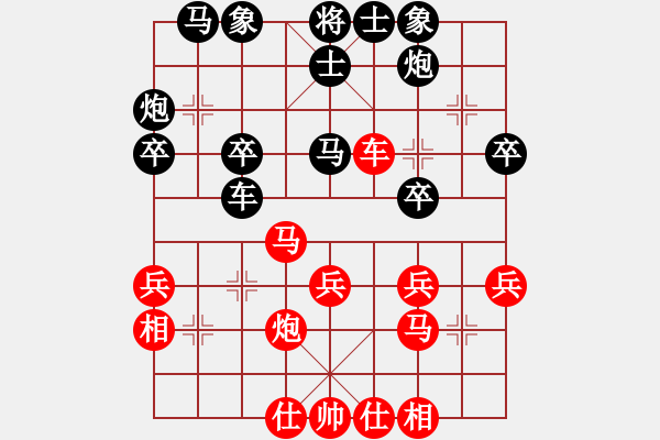 象棋棋譜圖片：咸安王(8段)-負(fù)-沙場將軍(7段) - 步數(shù)：30 