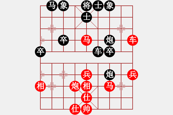 象棋棋譜圖片：咸安王(8段)-負(fù)-沙場將軍(7段) - 步數(shù)：40 