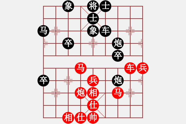 象棋棋譜圖片：咸安王(8段)-負(fù)-沙場將軍(7段) - 步數(shù)：50 