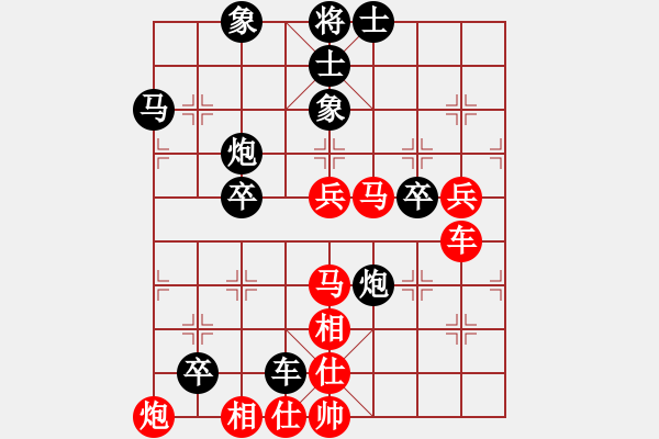 象棋棋譜圖片：咸安王(8段)-負(fù)-沙場將軍(7段) - 步數(shù)：70 