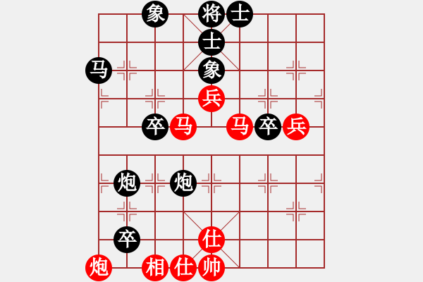 象棋棋譜圖片：咸安王(8段)-負(fù)-沙場將軍(7段) - 步數(shù)：80 