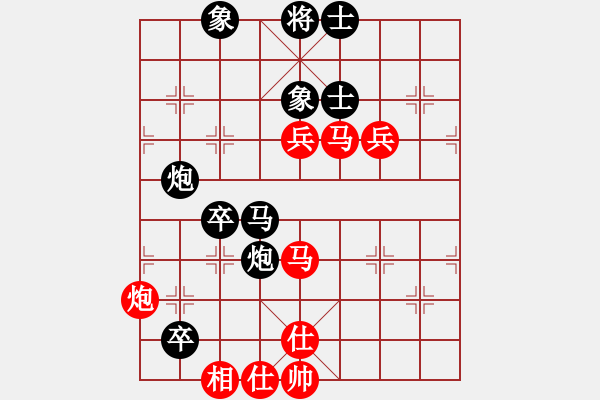 象棋棋譜圖片：咸安王(8段)-負(fù)-沙場將軍(7段) - 步數(shù)：90 