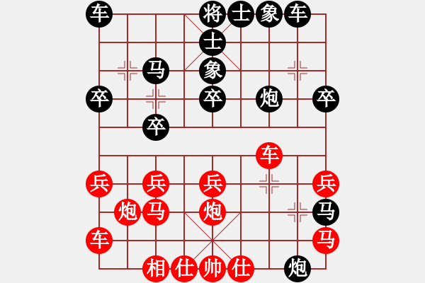 象棋棋譜圖片：立意創(chuàng)新 - 步數(shù)：30 