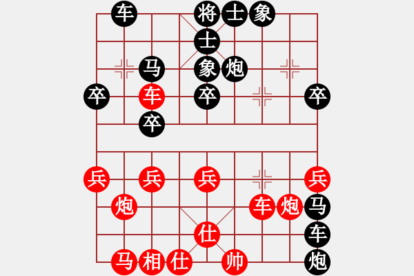 象棋棋譜圖片：立意創(chuàng)新 - 步數(shù)：50 