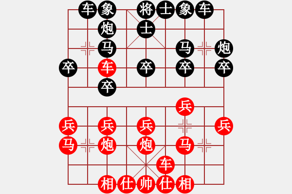 象棋棋譜圖片：（觀陵山十一月月賽）曾凡春先負蔡威 - 步數：20 