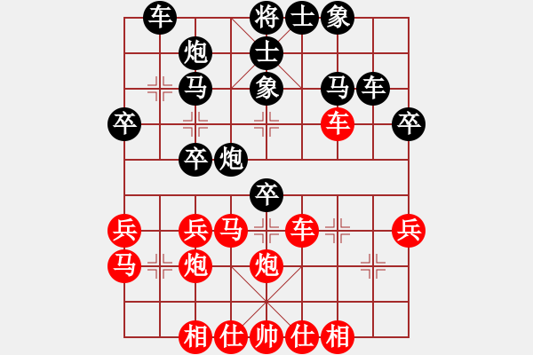 象棋棋譜圖片：（觀陵山十一月月賽）曾凡春先負蔡威 - 步數：40 